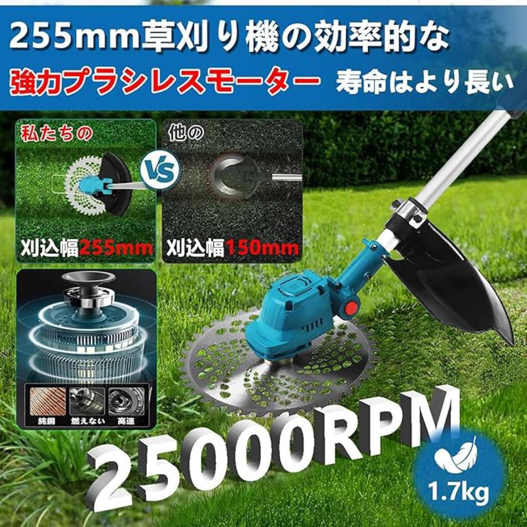草刈機 充電式草刈り機 18v互換 刈込幅25cm 2個4AhバッテリLED表示