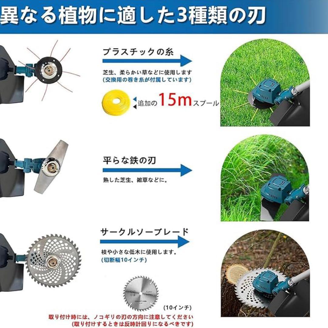 草刈機 充電式草刈り機 18v互換 刈込幅25cm 2個4AhバッテリLED表示