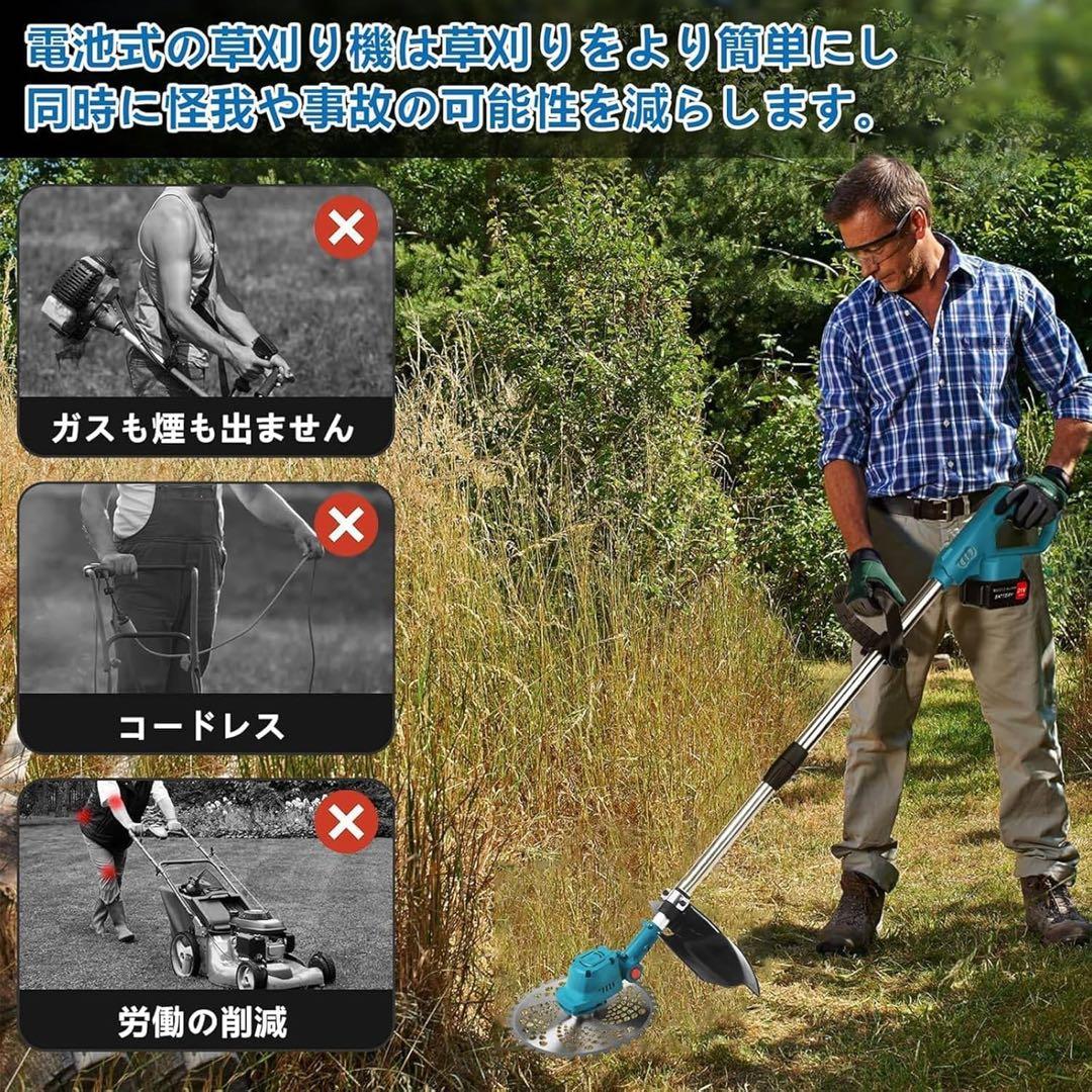 草刈機 充電式草刈り機 18v互換 刈込幅25cm 2個4AhバッテリLED表示
