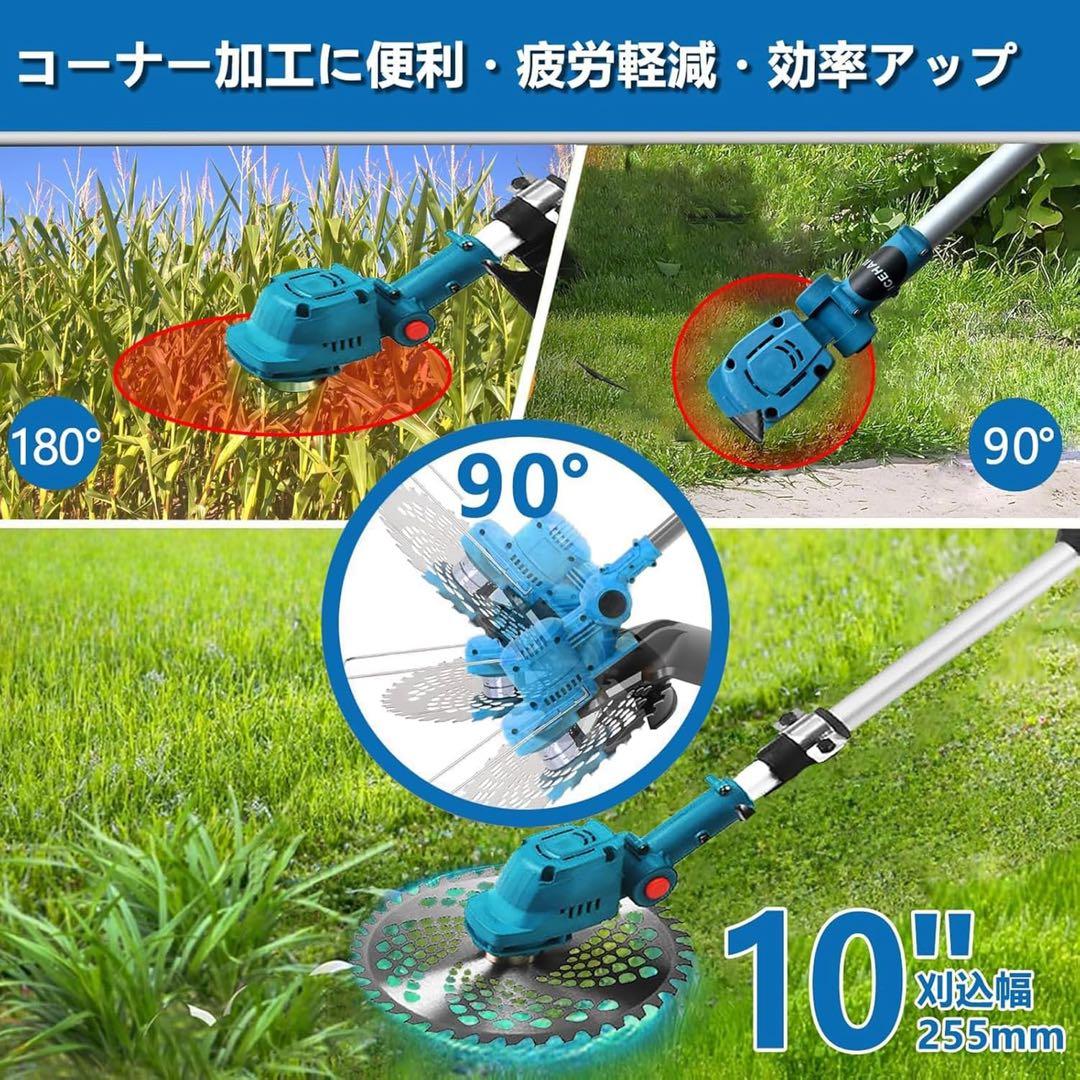 草刈機 充電式草刈り機 18v互換 刈込幅25cm 2個4AhバッテリLED表示