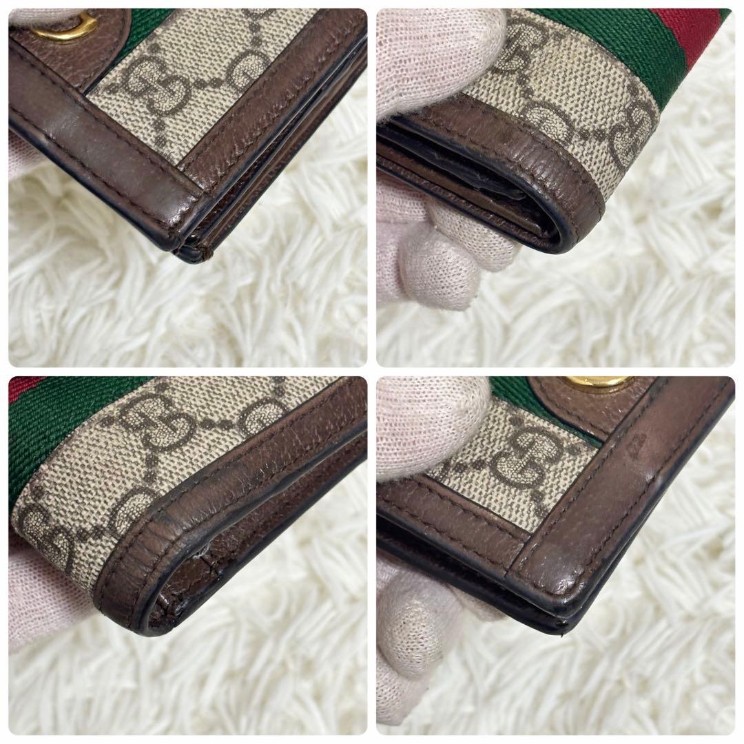 グッチ 二つ折り財布 オフィディア GGマーモント シェリーライン　ブラウン