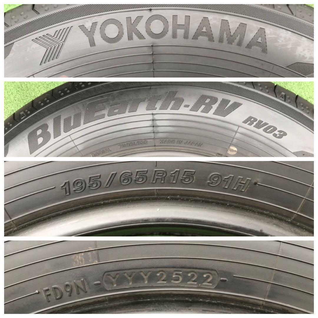 195/65 R15 YOKOHAMA BluEarth RV03ラジアルタイヤ