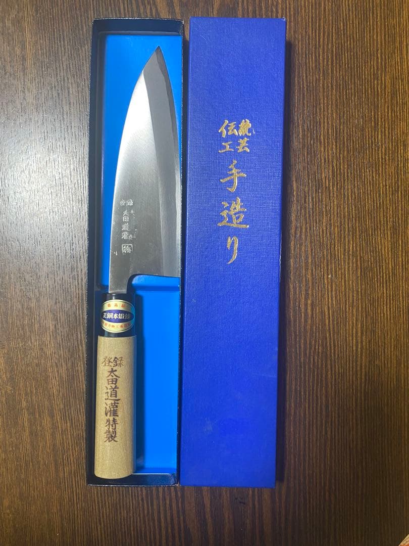 太田道灌　出刃包丁