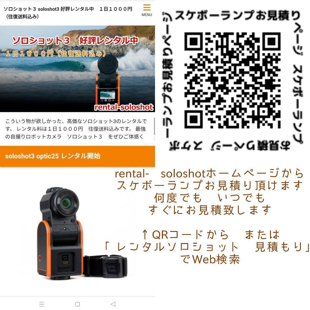 すぐにお届け 送料込 スケボー BMX ジャンプ台 完成品 高さ150mm
