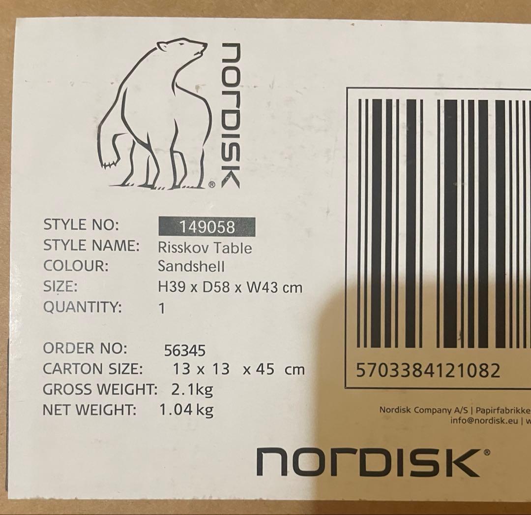 【新品未開封】NORDISK Riskkov Table アウトドアテーブル
