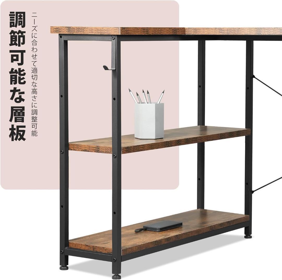 【M2693-107-70】パソコンデスク 机 学習机 右棚左棚 幅107cm