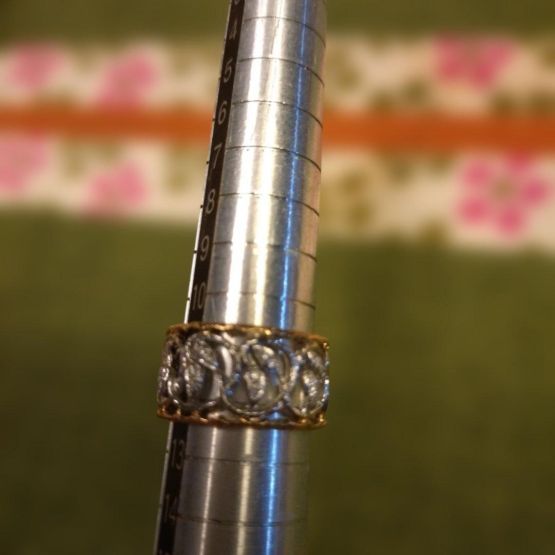 18k750刻印　レディースリング