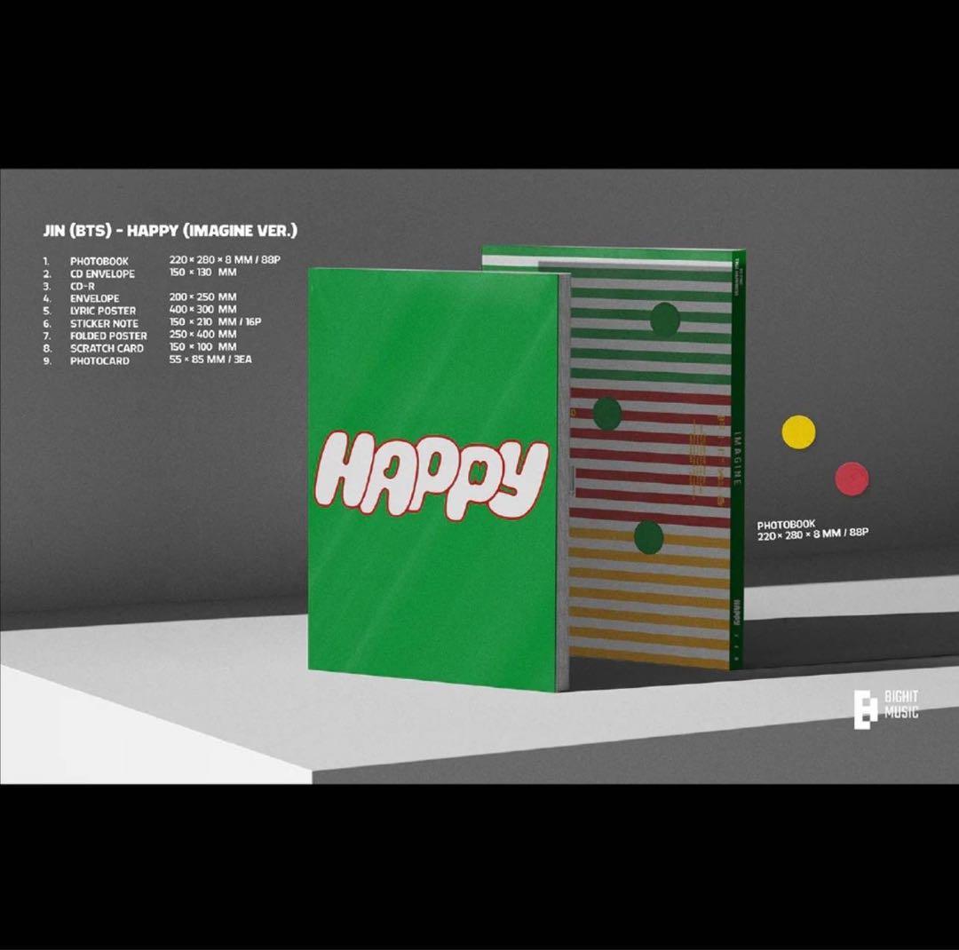 10セット 未開封 3形態 BTS ジン Happy ソロアルバム
