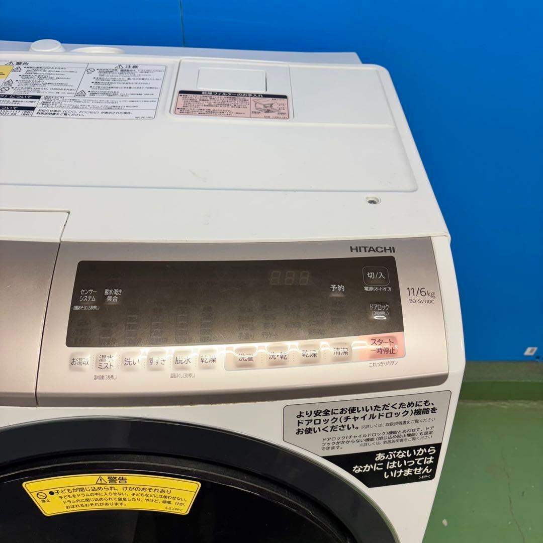 518 日立ビッグドラム　洗濯機　乾燥付　11/6kg 小型　右開き　人気モデル