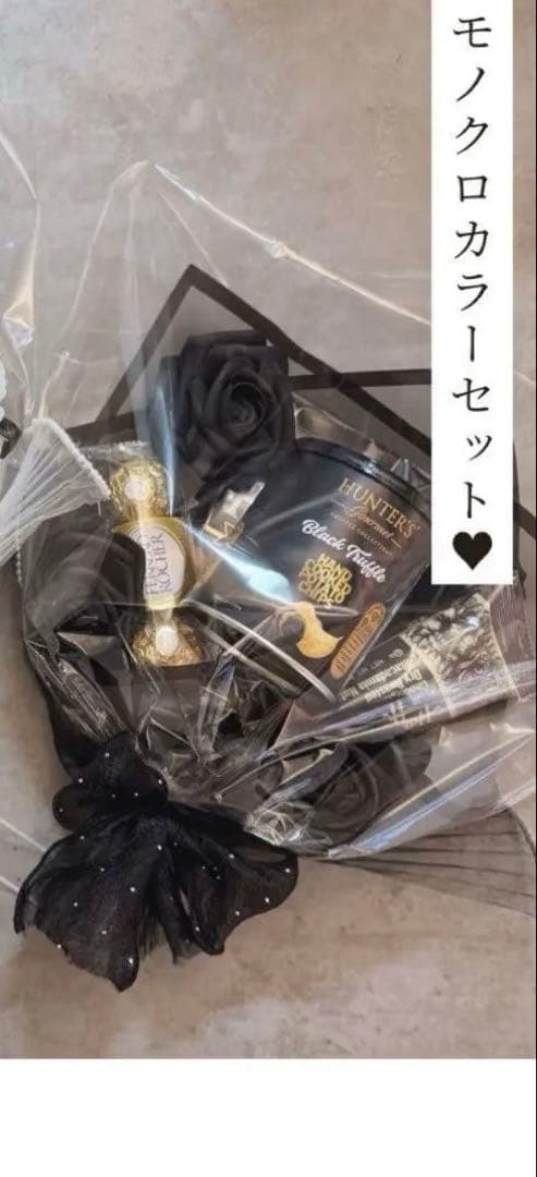 me様へ♥5/20