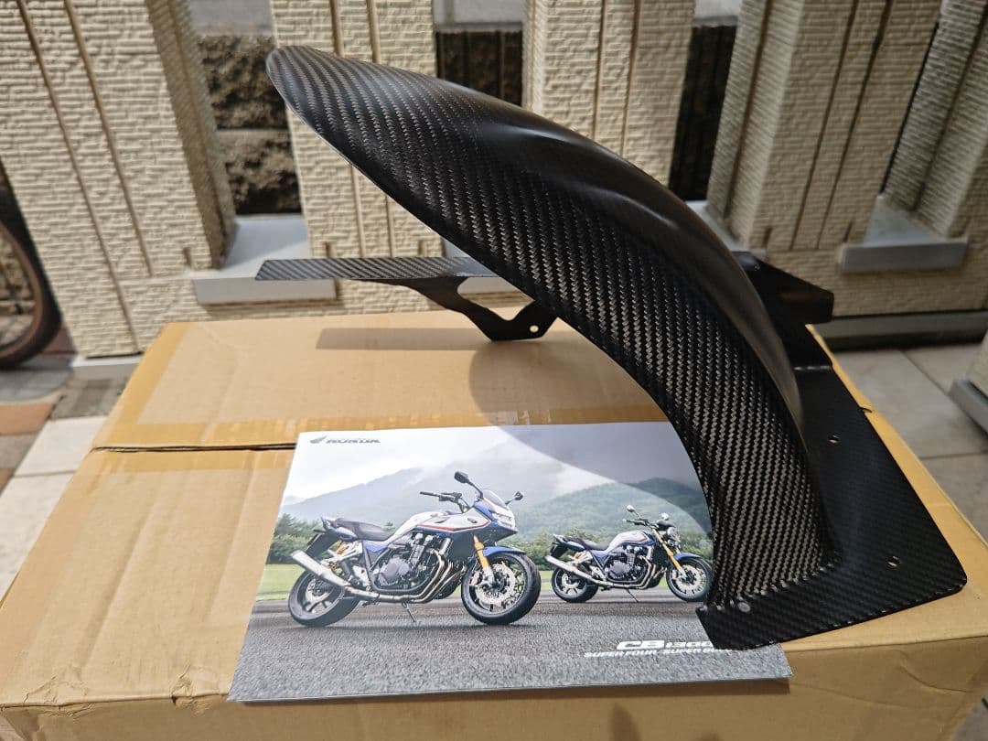 CB1300SF・SB ネクスレイ　カーボン リアインナーフェンダー