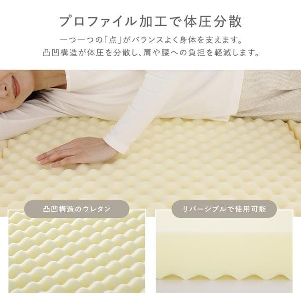3つ折り マットレス 単品 セミダブル ベージュ 高反発 洗えるカバー折りたたみ