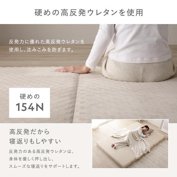 3つ折り マットレス 単品 セミダブル ベージュ 高反発 洗えるカバー折りたたみ