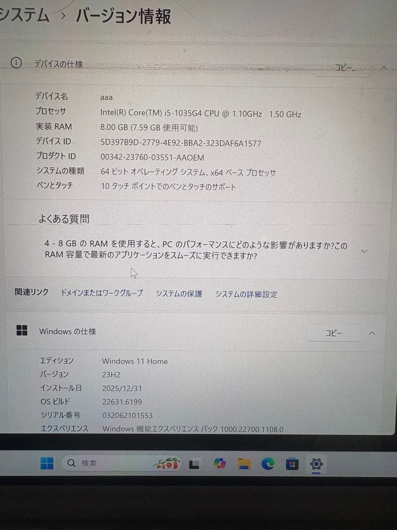 Microsoft Surface Pro7 本体 キーボード付き
