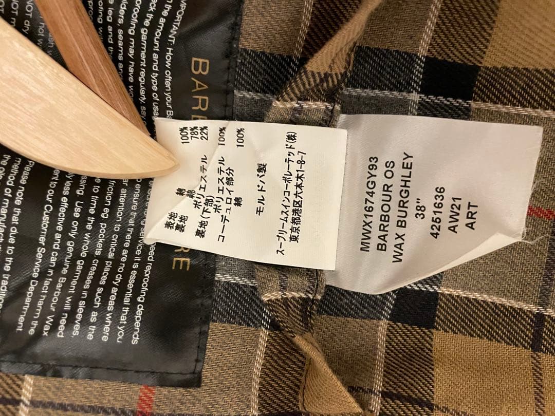 Barbour OS BURGHLEY 38 グレー