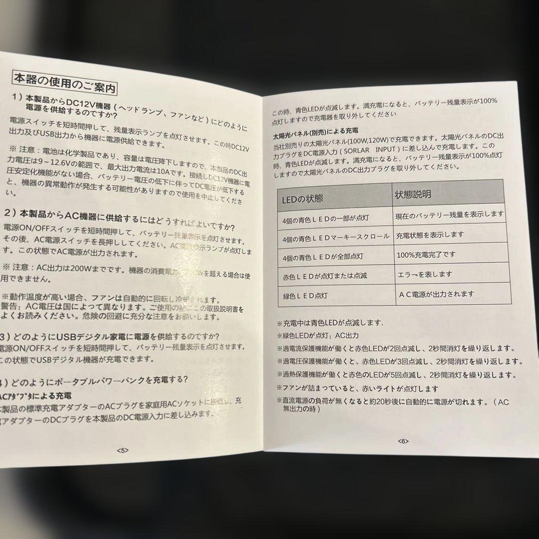 ポータブル電源 HP200 146Wh