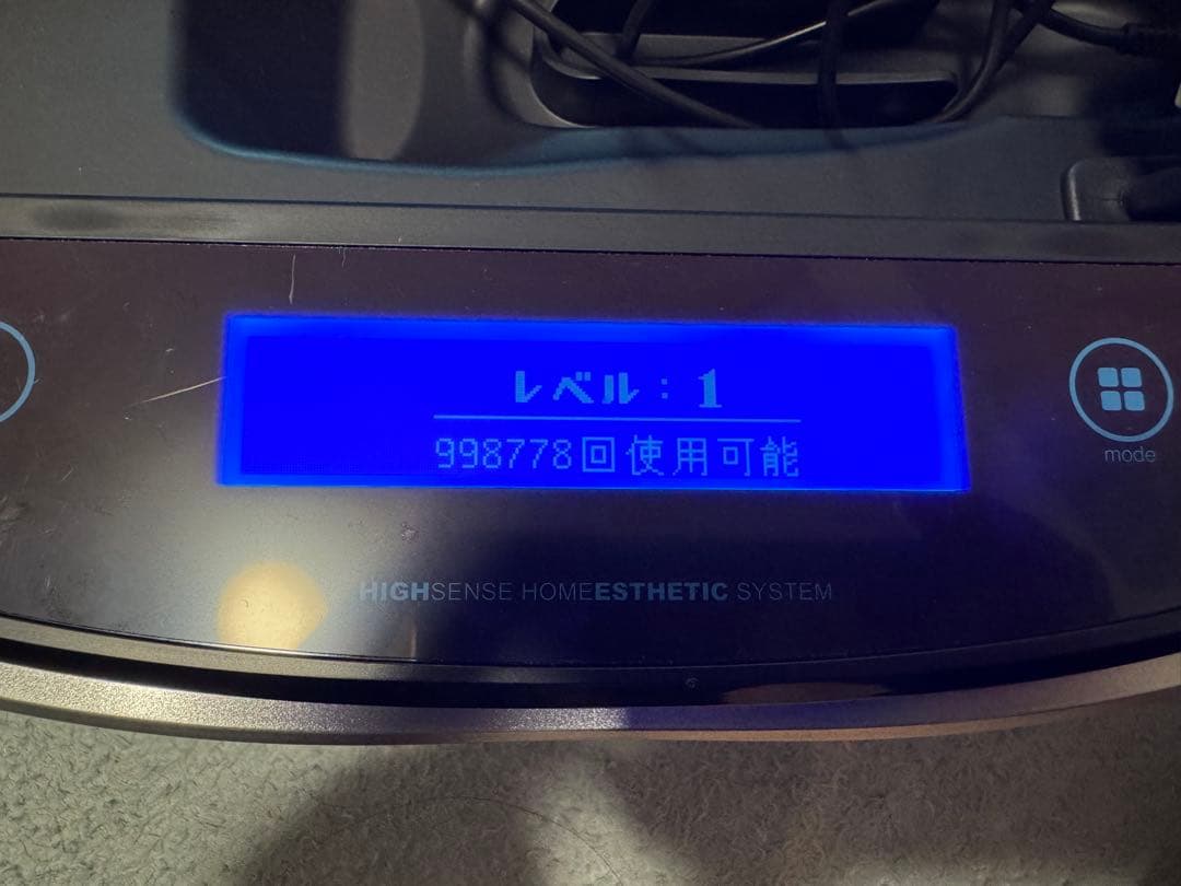 ケノン 脱毛器 本体＋カートリッジ3個セット