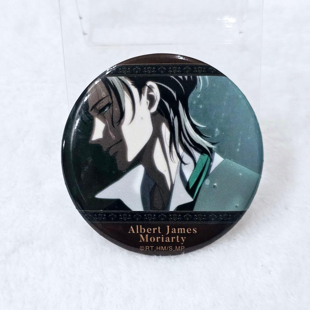 憂国のモリアーティ　ED　キャラバッジコレクション　アルバート