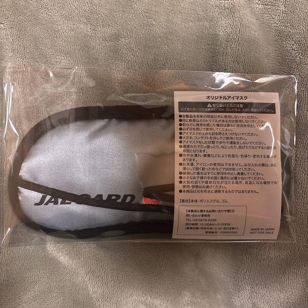 【新品未使用】ブランケット アイマスク jal ミッキー ディズニー