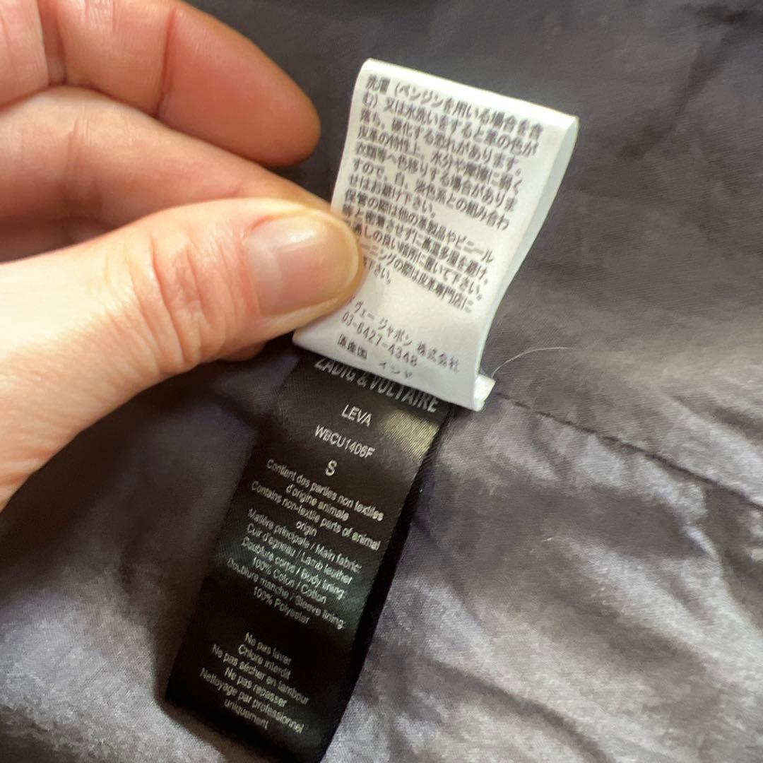レザー羊革ジャケット新品