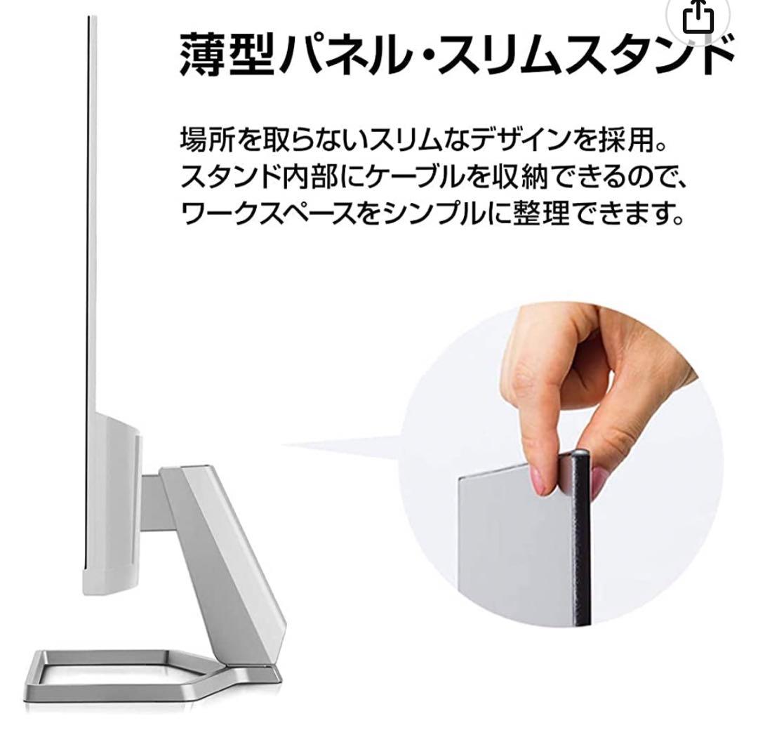 HP27インチモニター