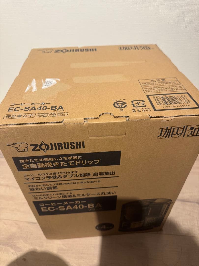 象印 コーヒーメーカー EC-SA40-BA 珈琲通 ブラック 新品未使用