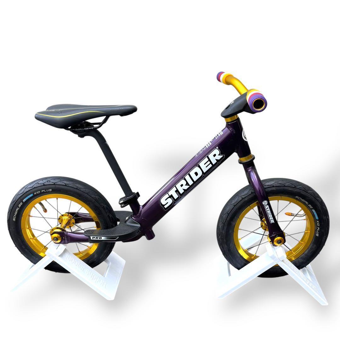 STRIDER ストライダー PRO 12インチ メタリックパープル
