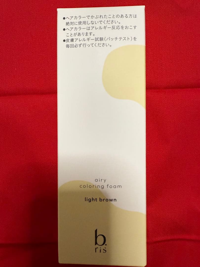エアリーカラーリングフォーム b.ris ライトブラウン