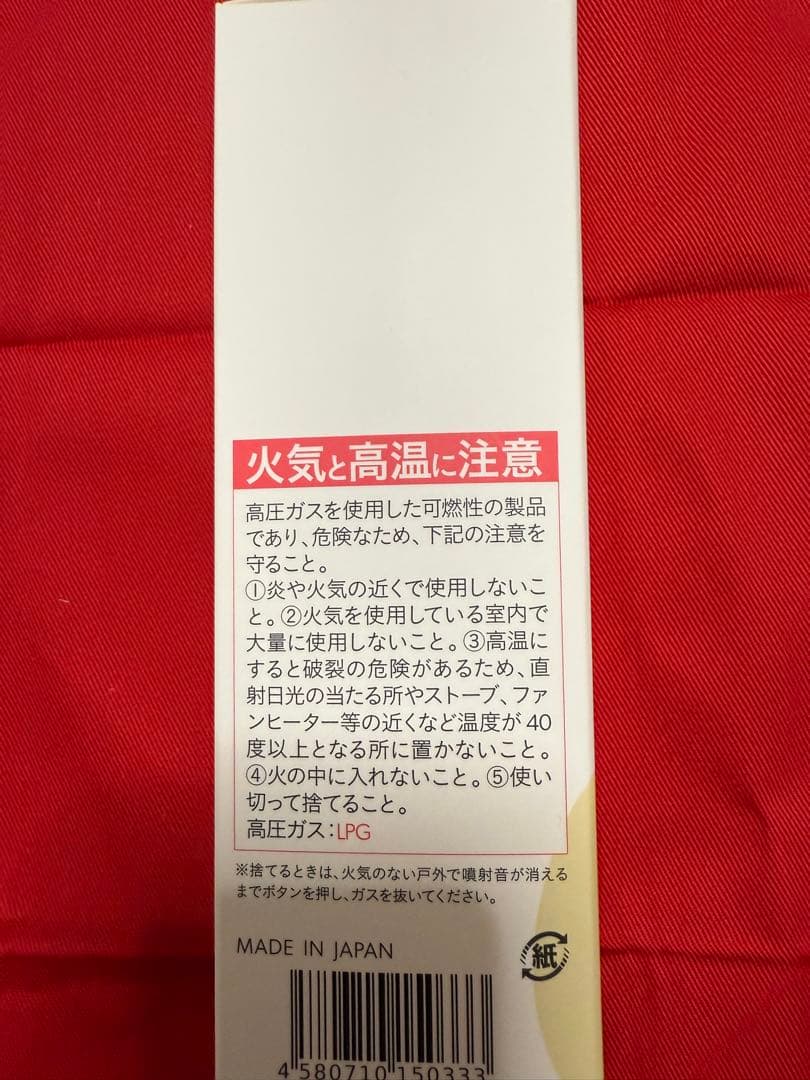 エアリーカラーリングフォーム b.ris ライトブラウン