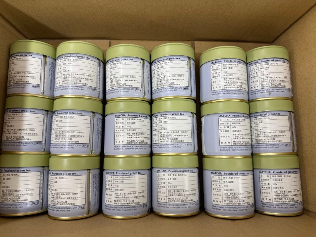 フ　丸久小山園 抹茶 粉末緑茶 40g 五十鈴3、又玄2、永寿3、青嵐10