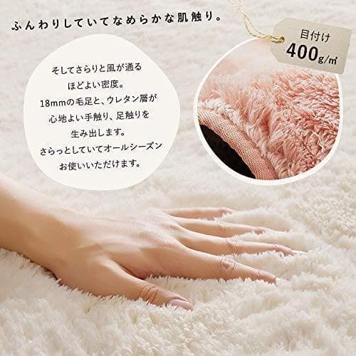 雲型ふわふわ 毛足18mmシャギーラグ 130×170cm カーペット カフェa