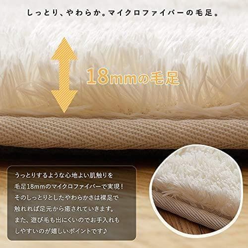 雲型ふわふわ 毛足18mmシャギーラグ 130×170cm カーペット カフェa