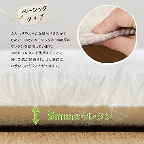 雲型ふわふわ 毛足18mmシャギーラグ 130×170cm カーペット カフェa