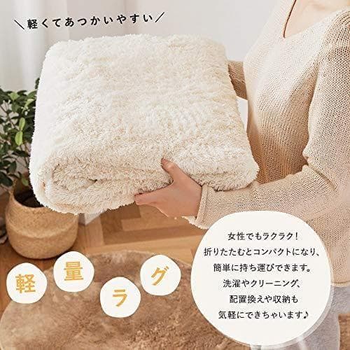 雲型ふわふわ 毛足18mmシャギーラグ 130×170cm カーペット カフェa