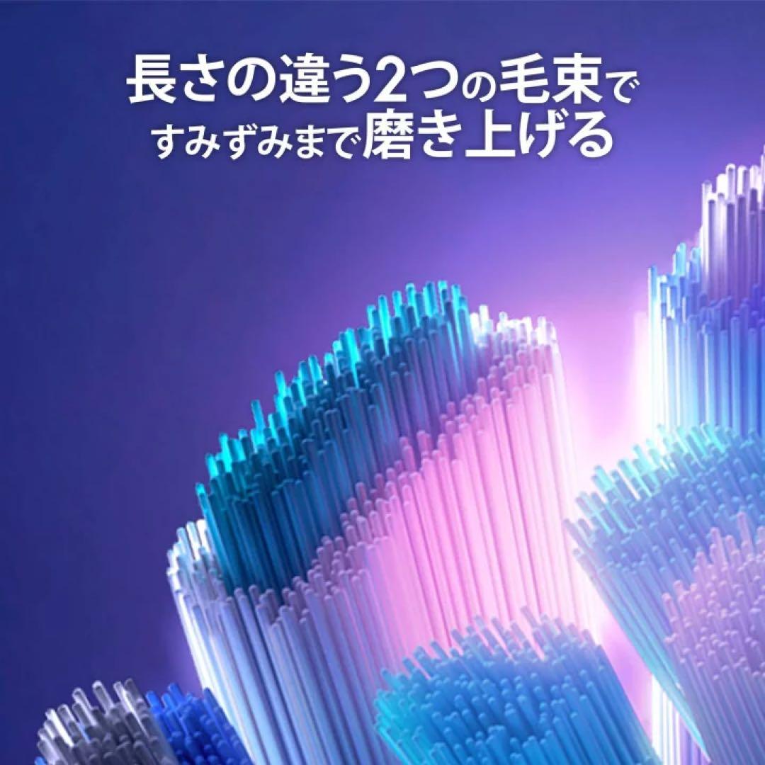 オーラルB iO 替えブラシ ブラック 4本 ×3 iORBCB-4EL iO