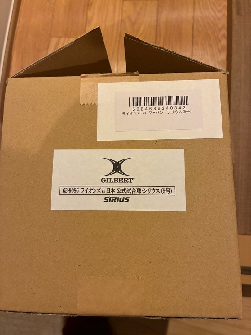 ギルバート ラグビーボール 5号 ライオンズVS日本シリウス試合球レプリカボール