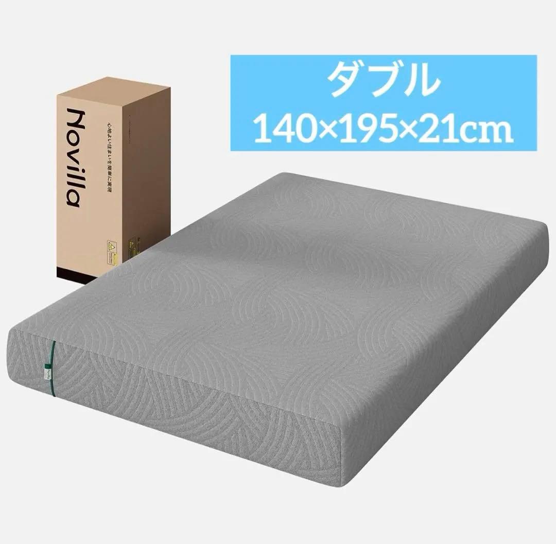 Novilla マットレス ダブル 低反発 厚さ21㎝ 天然緑茶成分 竹炭入り
