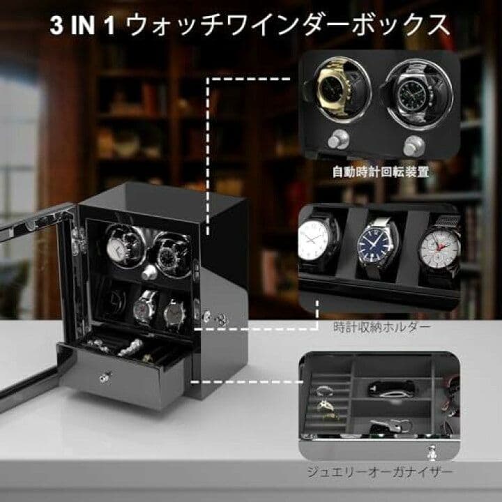 DUKWIN ワインディングマシーン 2本巻き+3本収納 ウォッチワインダー 黒