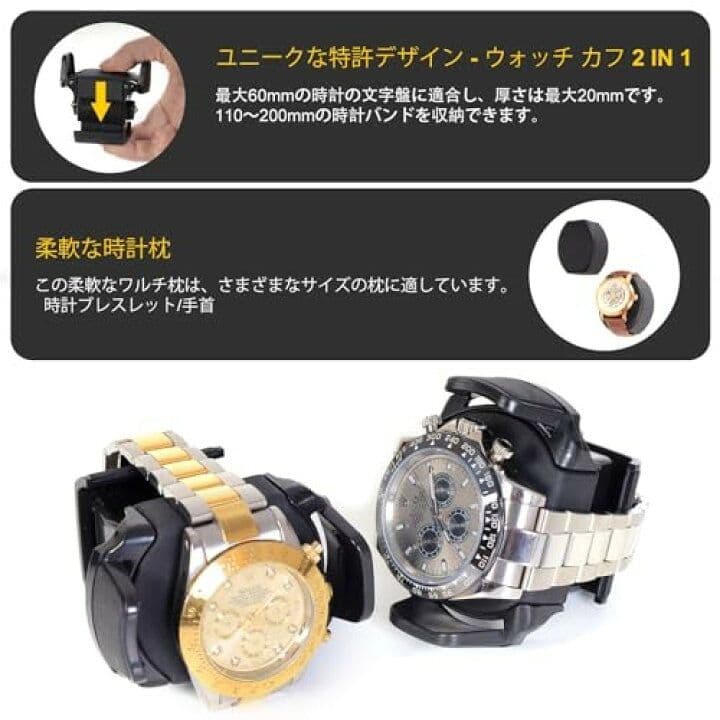 DUKWIN ワインディングマシーン 2本巻き+3本収納 ウォッチワインダー 黒
