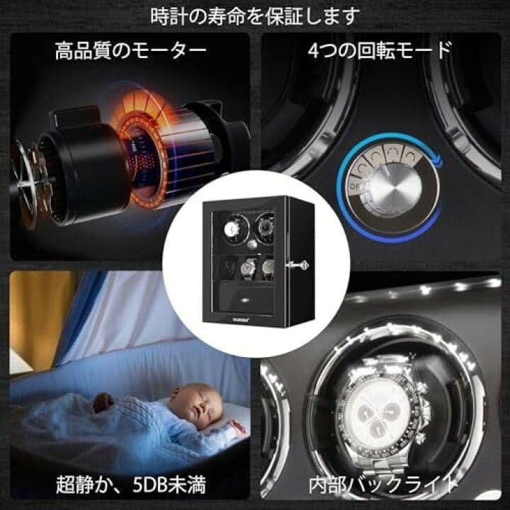 DUKWIN ワインディングマシーン 2本巻き+3本収納 ウォッチワインダー 黒