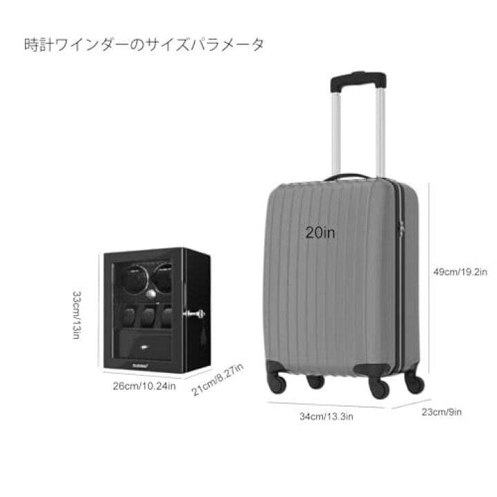 DUKWIN ワインディングマシーン 2本巻き+3本収納 ウォッチワインダー 黒