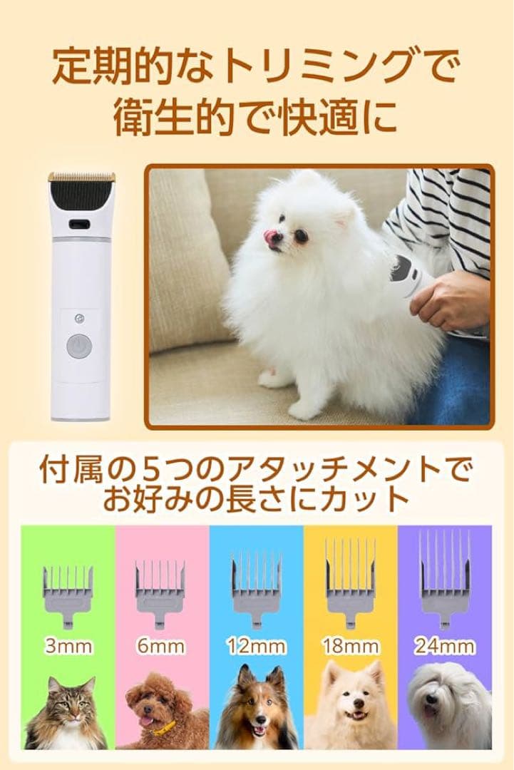 テスコム ペット用 グルーミング掃除機 PET-TK03WH
