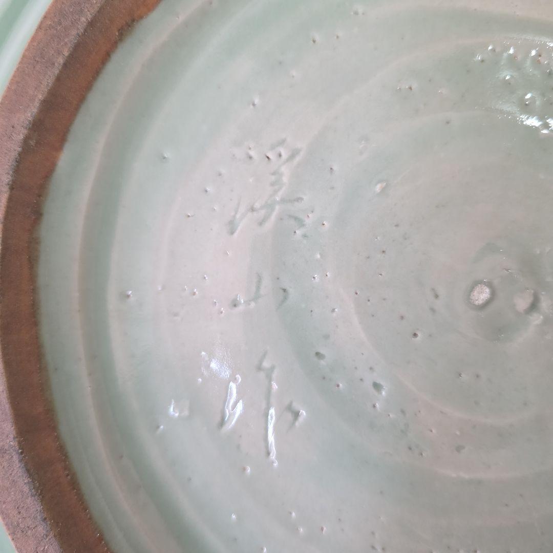青磁大皿