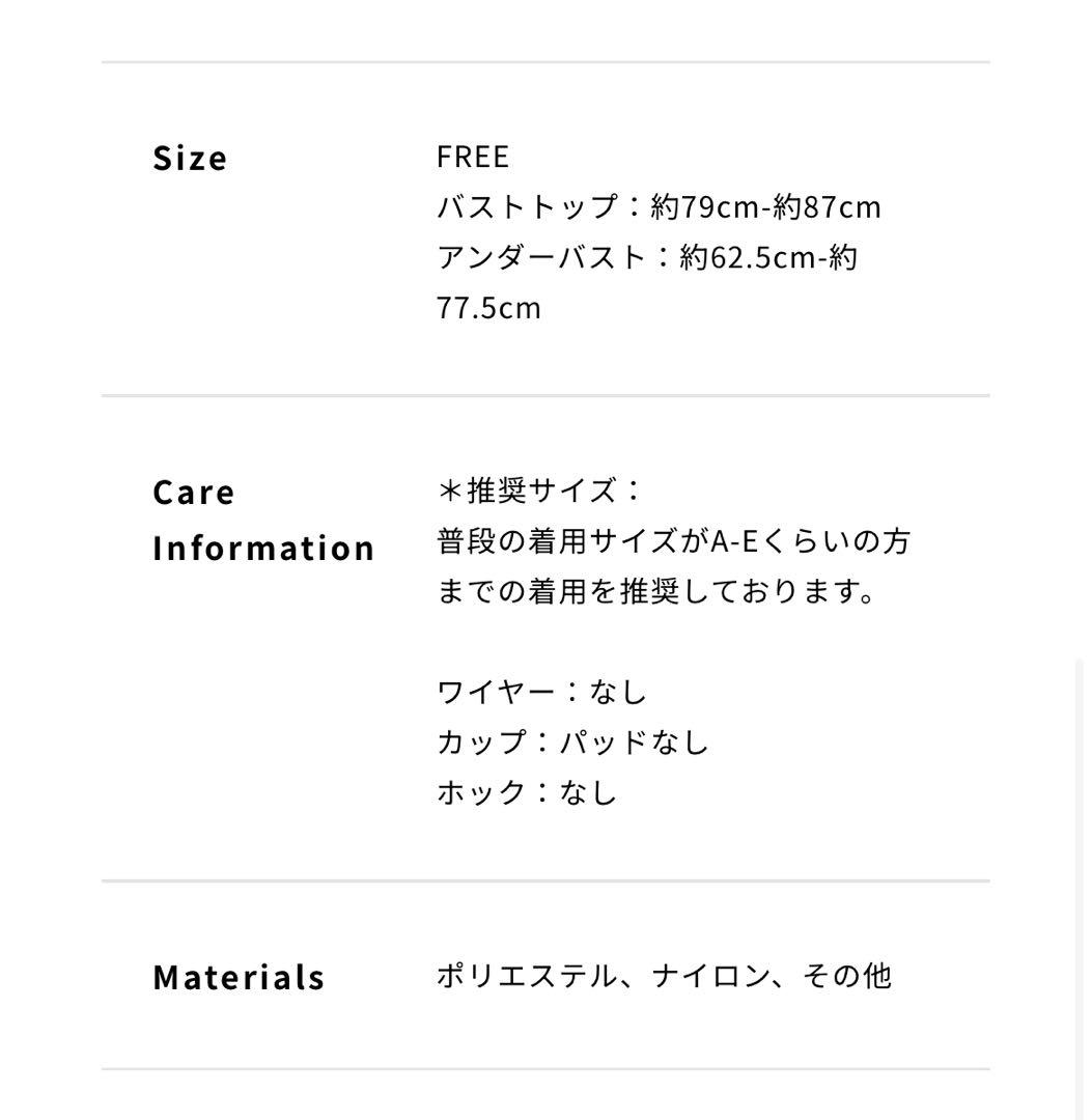 N7 スポブラ ブラック ひなちゃんねる