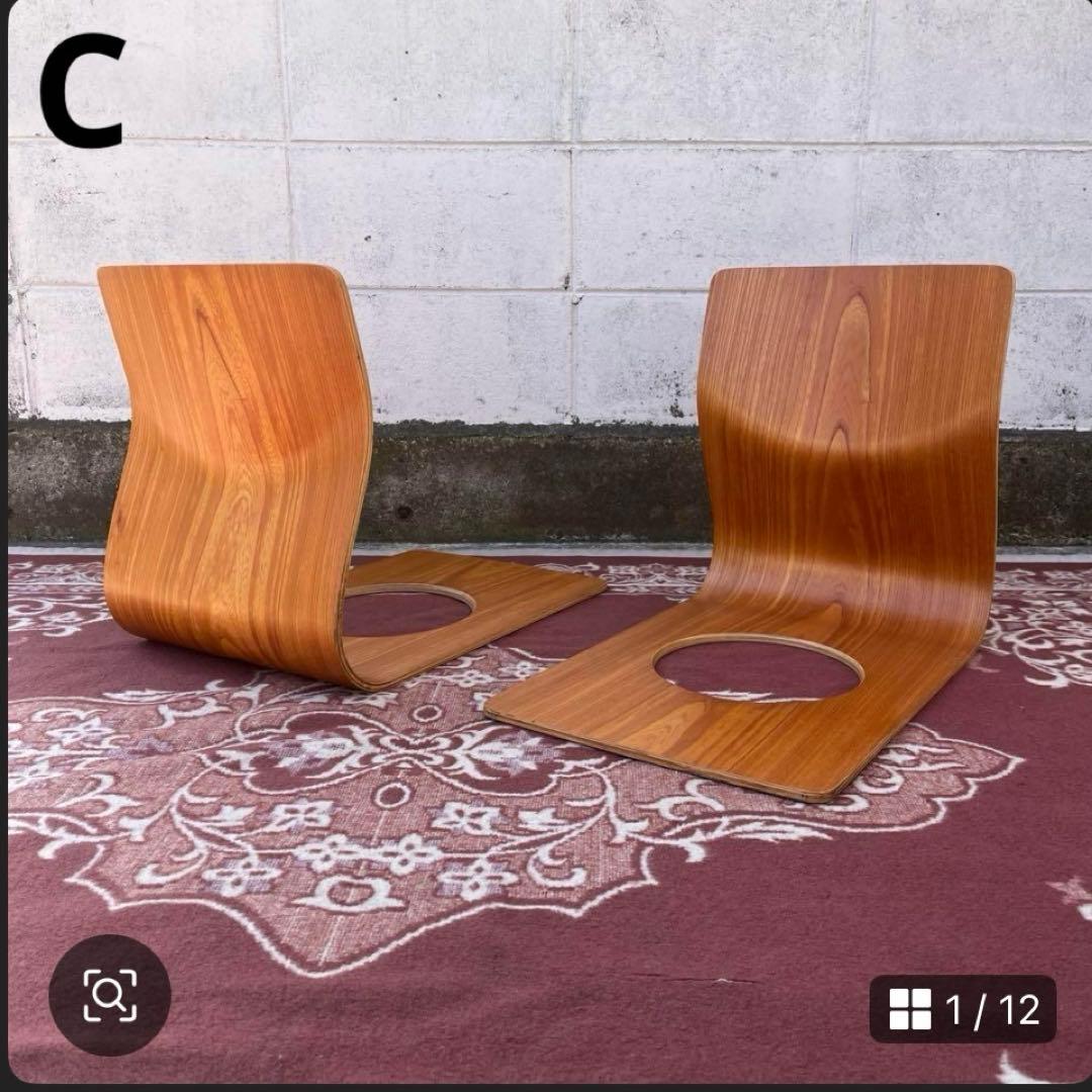 ◾️専用◾️Tendo 天童木工 ◾️4点セット 座椅子 プライウッド F&C