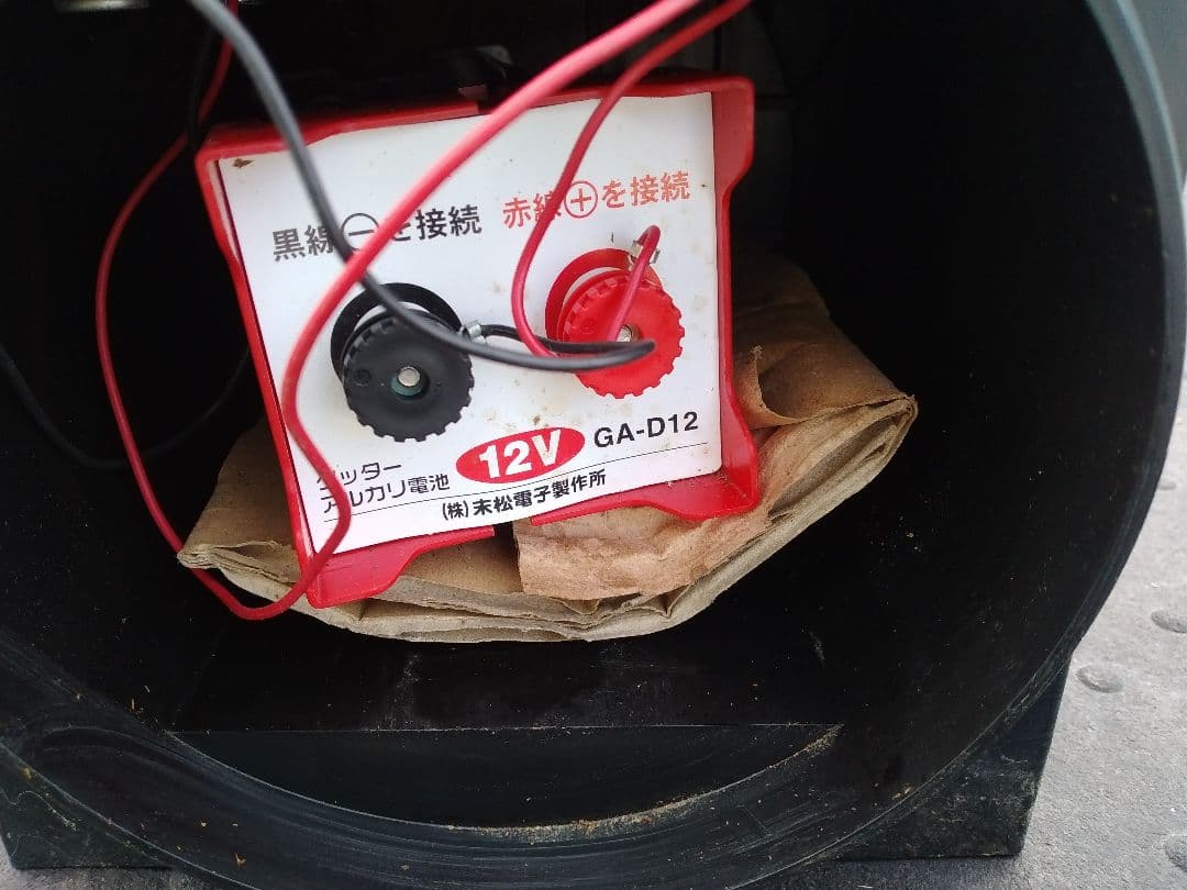 長崎発　末松電子製作所　ゲッターエース3F 現状　ジャンク電気柵