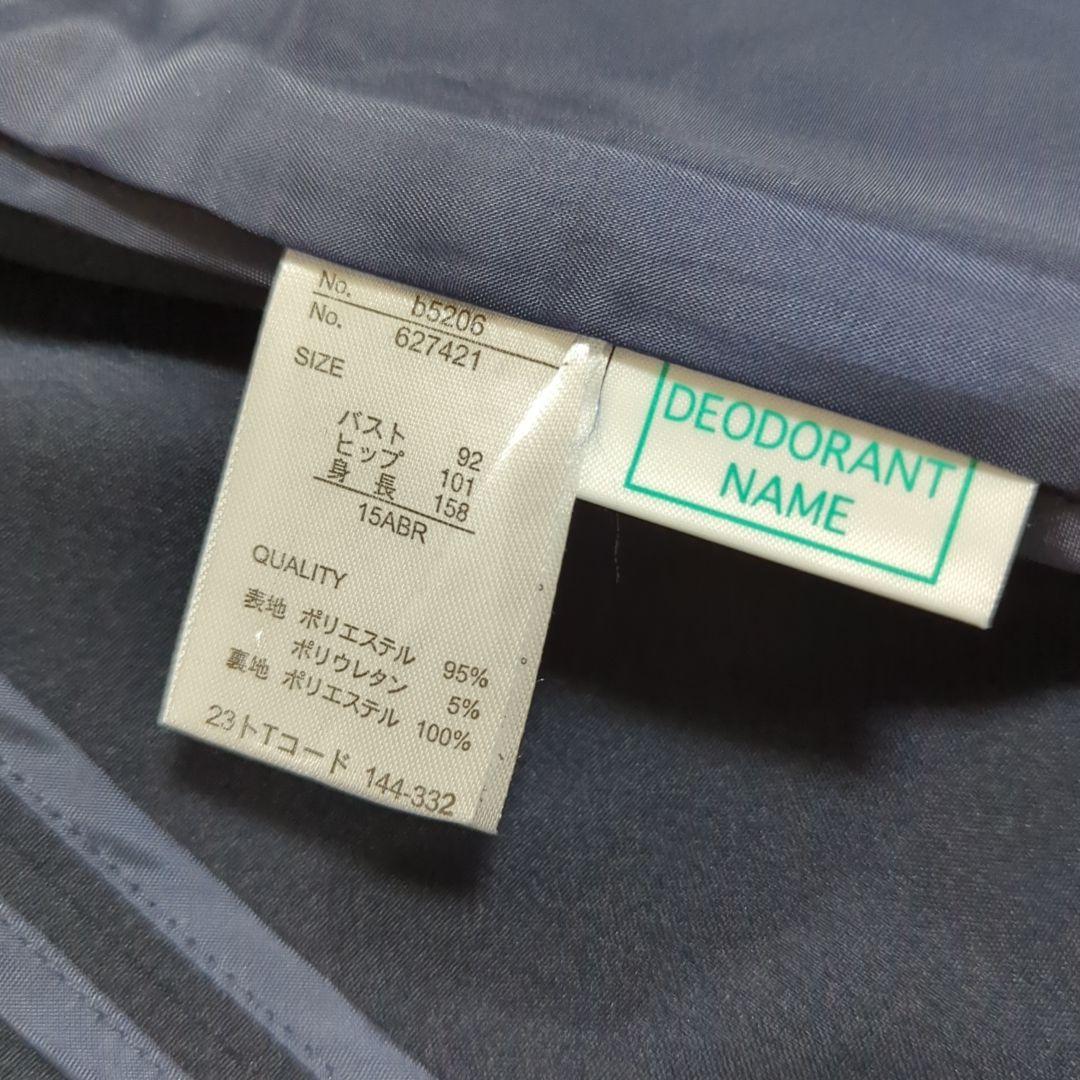 新品 アッドルージュ 15 ノーカラーパンツスーツ 洗える 大きいサイズ