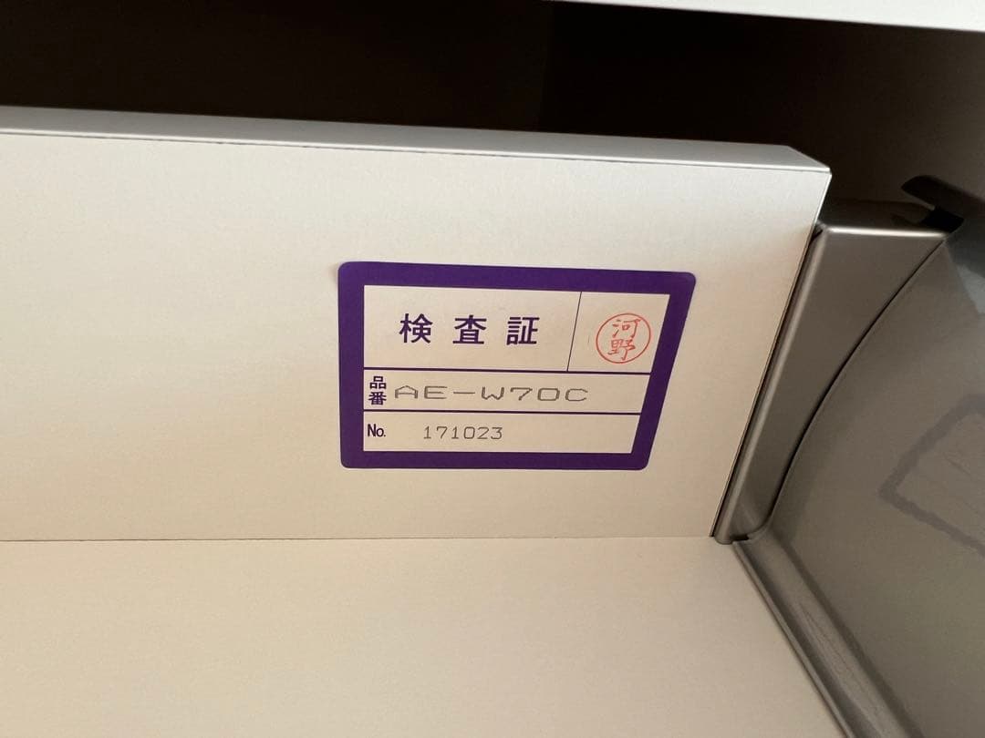 アヤノ キャビネット 150cm幅 キッチンカウンター 食器棚 収納 ホワイト