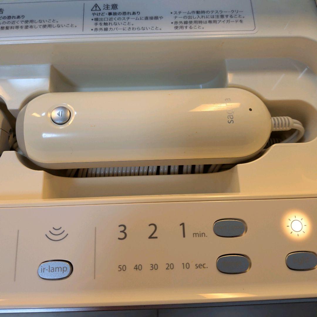 サキナビジュー　ホームケア 美顔器 SAQINA saqinabijou