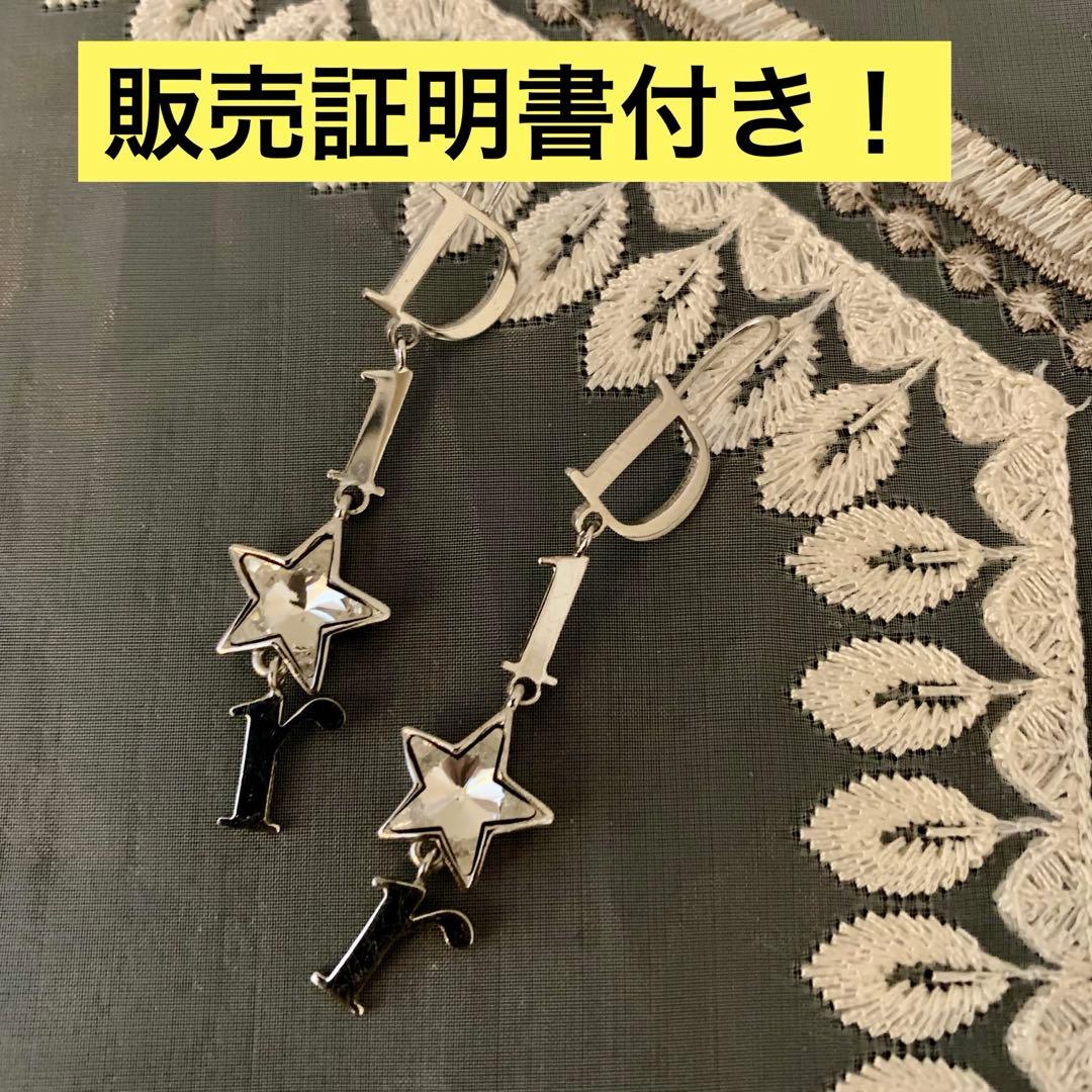【Dior】 販売証明書付き！Diorロゴピアス